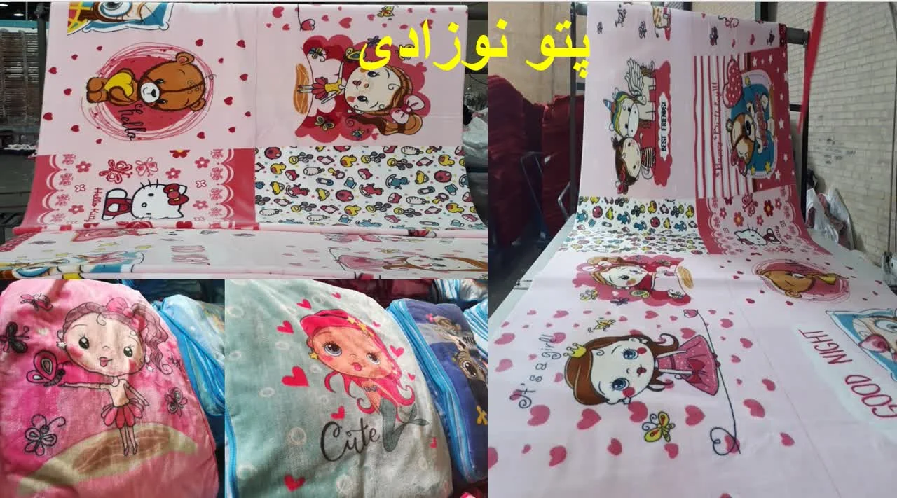 سردی کا لیلیان کمبل