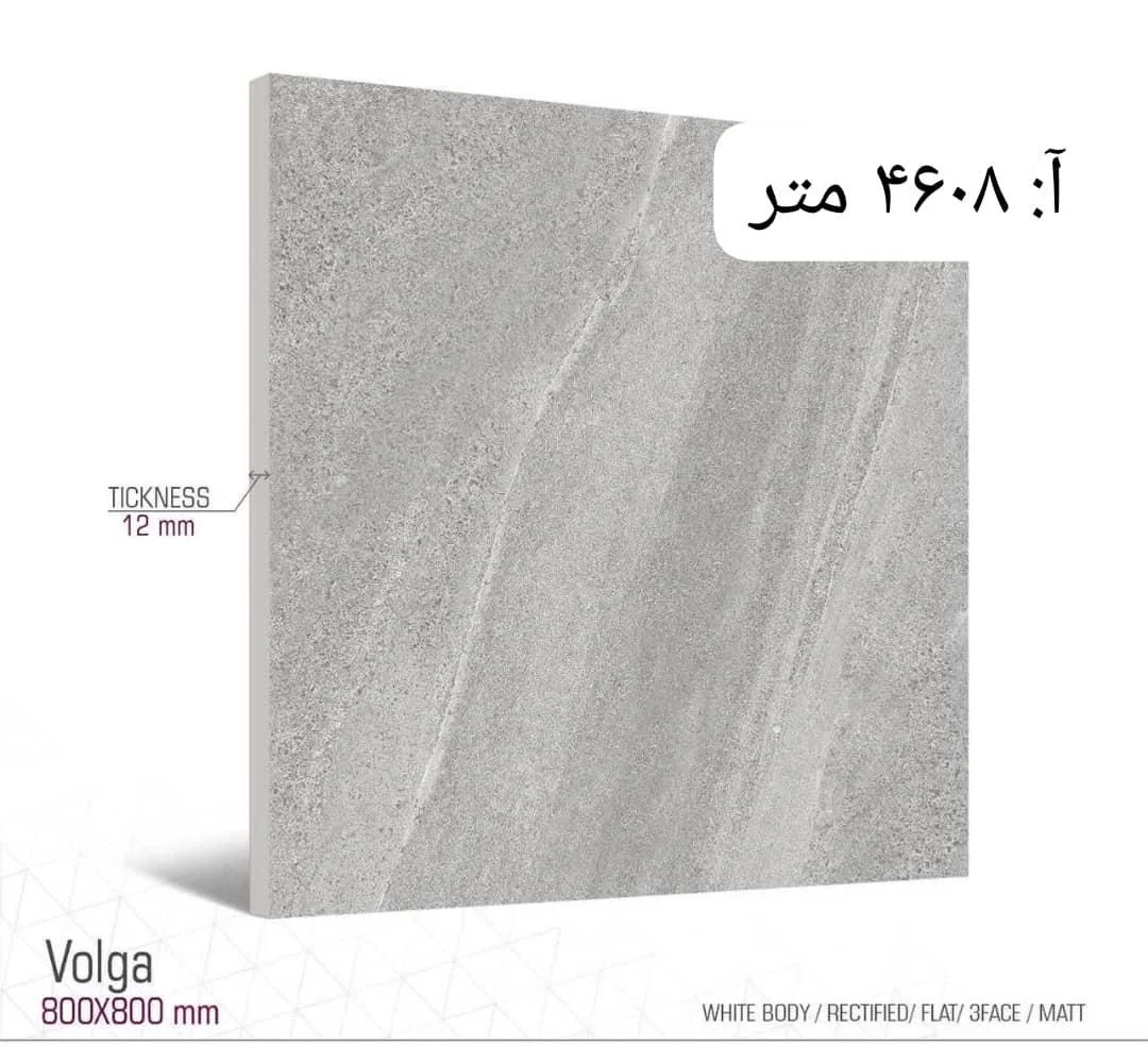 Baldosa de Porcelana 80*80 - Diseño Moderno