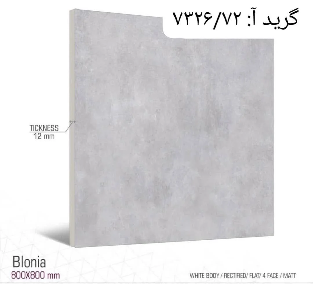 Baldosa de Piso Pulida 80*80