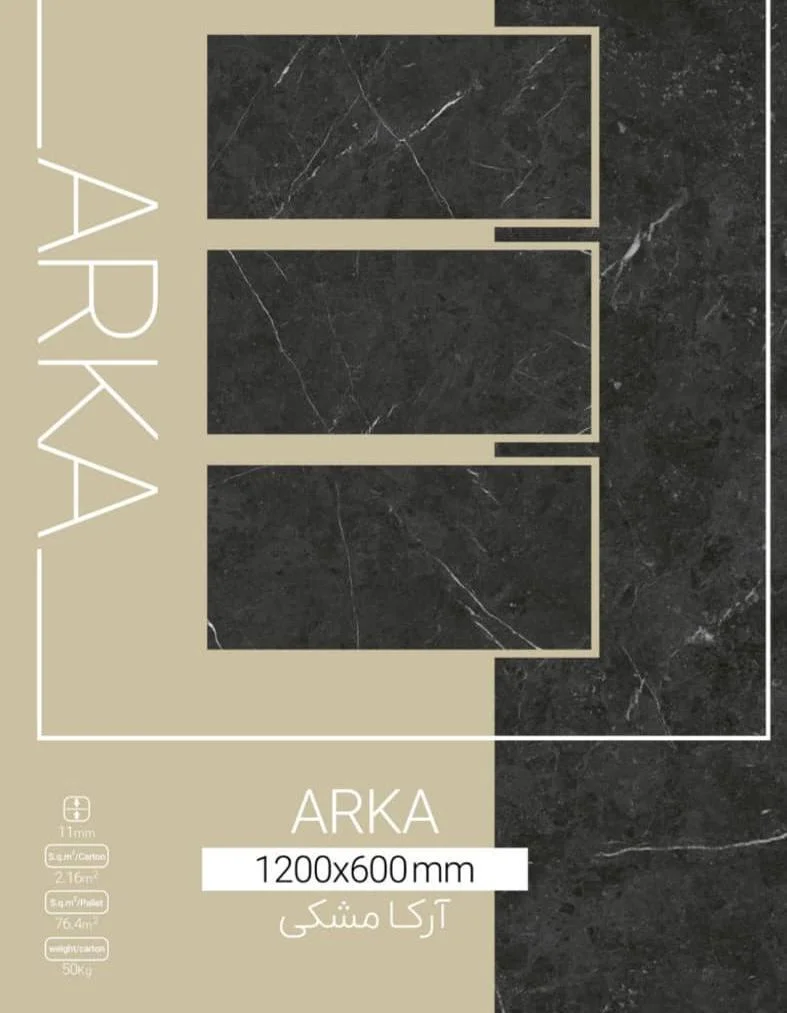 Baldosas Pulidas con Diseño de Piedra 60*120