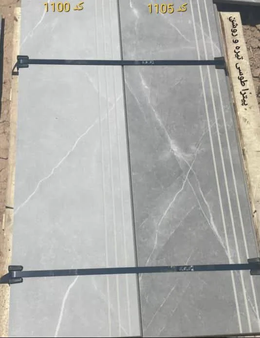 Cerámica para Escalones Diseño Piedra Pulida - Zagruse