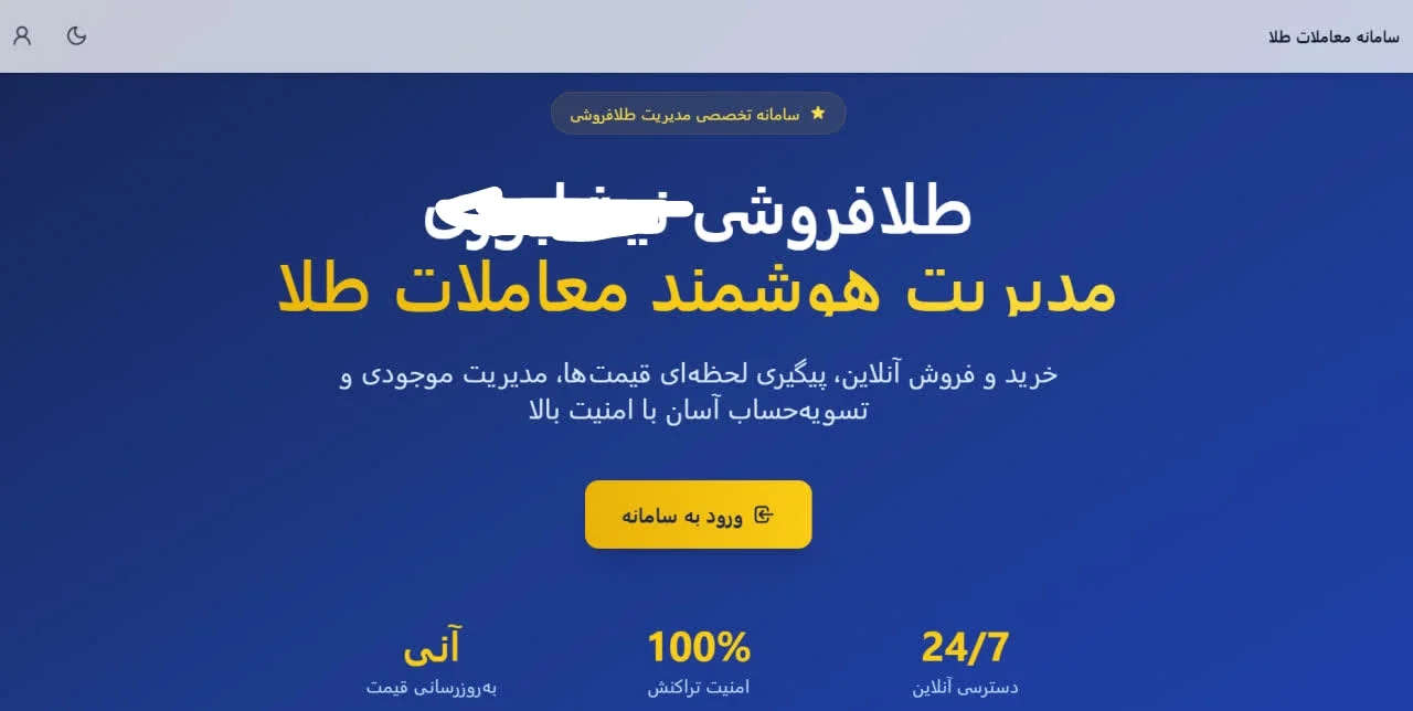 کیف پول و خرید اعتباری