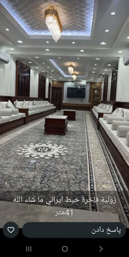 قالی پشمی Zagruse