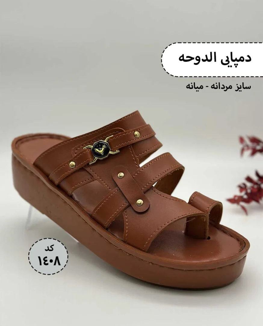 محصولات Zagruse