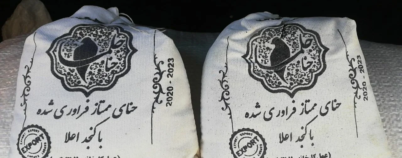 مزرعه حنای باکیفیت مورد استفاده Zagruse برای صادرات