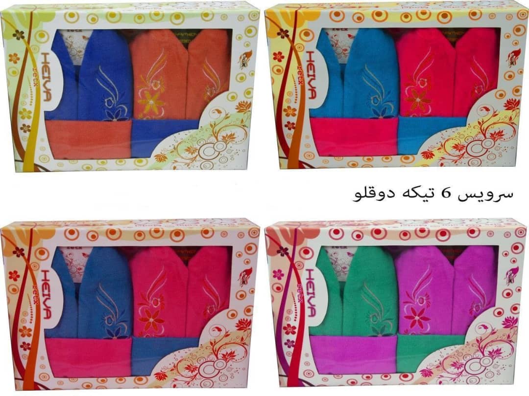 حوله‌های رنگی متنوع