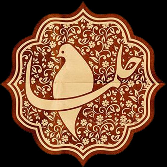 محصولات طبیعی