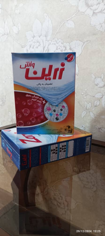 تولید zagruse 2