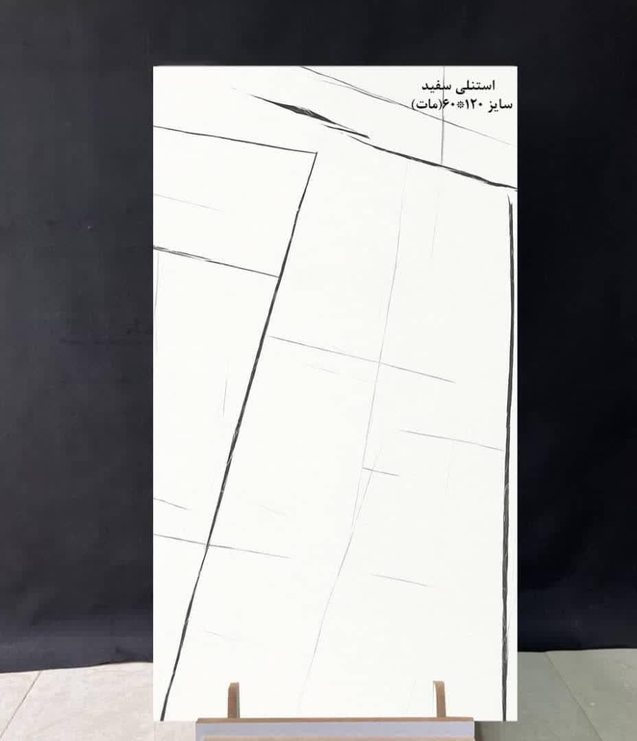 کارخانه تولید کاشی