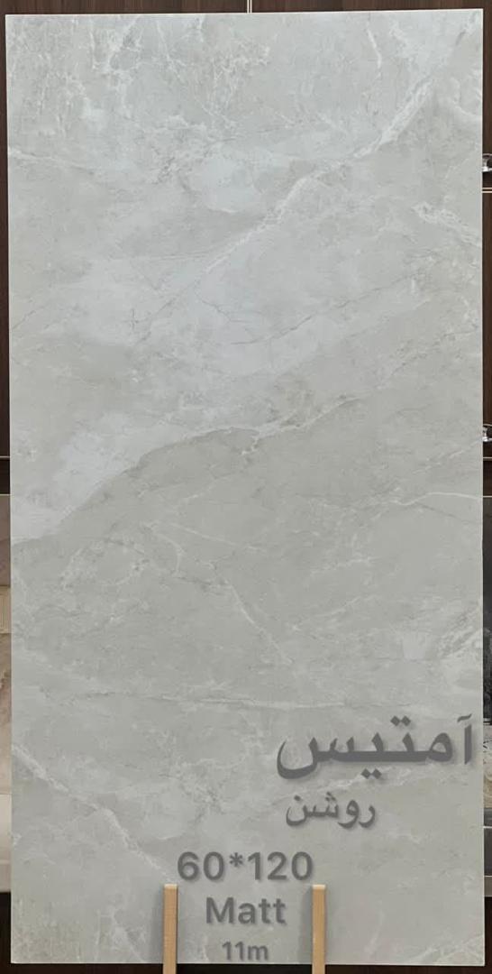 سرامیک رکتیفای