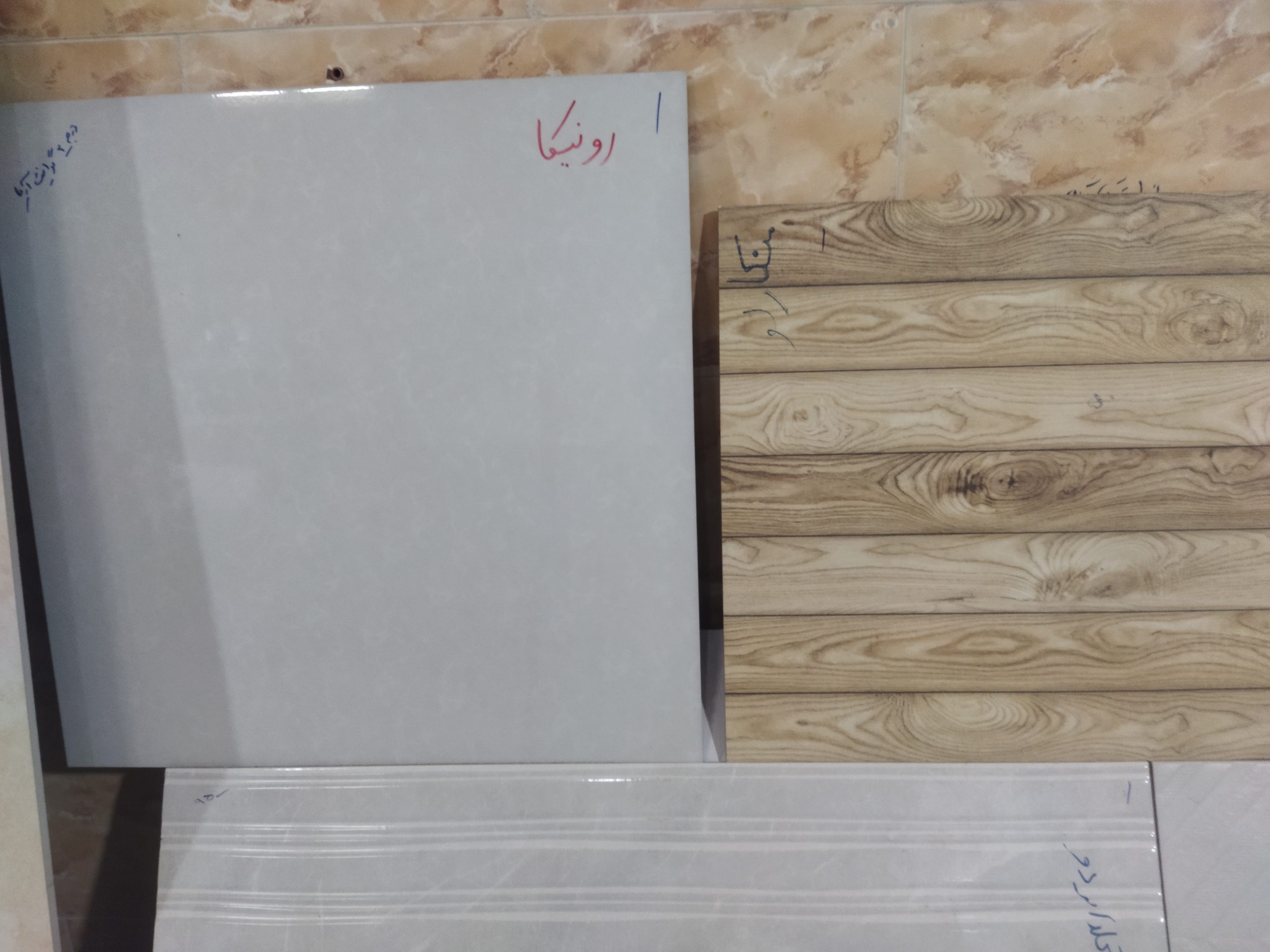 Azulejos Cerámicos Zagruse