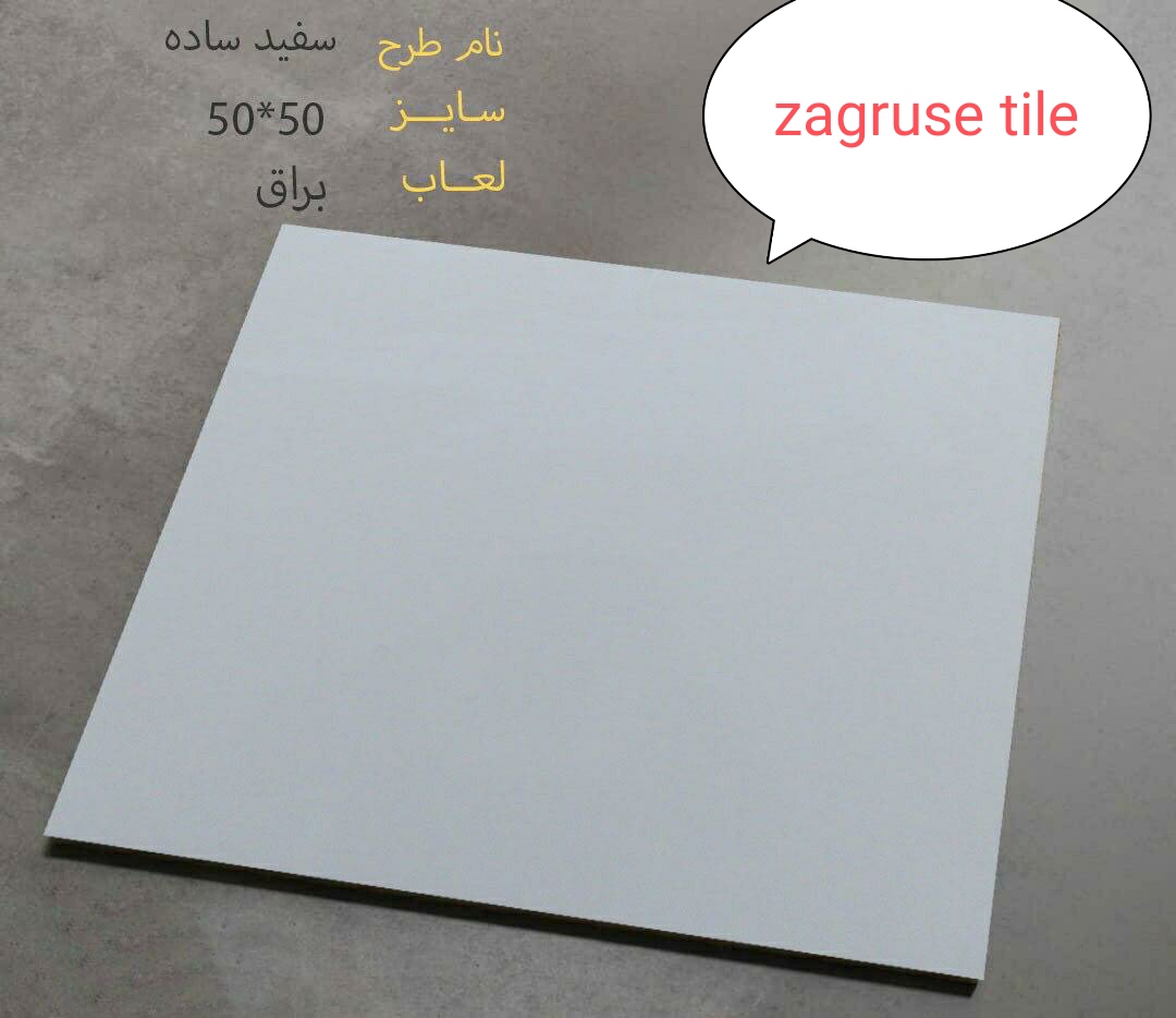 Baldosas 50*50 con diseño de piedra - Fábrica Zagruse